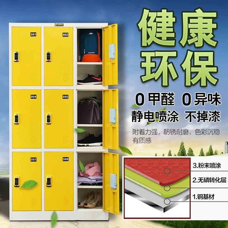 彩色更衣铁皮柜员工物柜多门储CSGYG-00衣柜带存包锁浴室换柜衣物