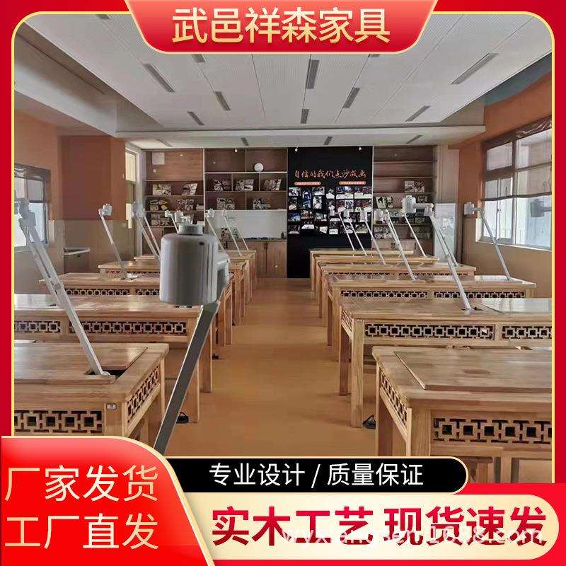 仿古实木沙画桌学生培训班国学桌书法桌学校培训机构用沙画桌子