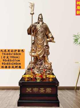 关公像武财神招财关二爷落地摆件客厅玄关办公室公司招财开业送礼