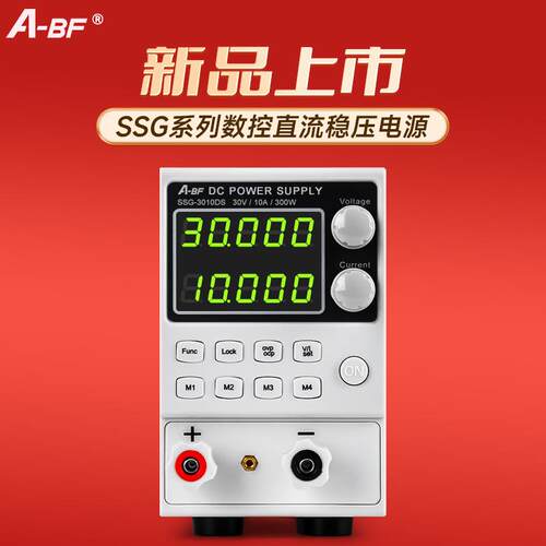 A-BF/不凡SSG-305DS双5位LED高精度数控直流稳压电源150W