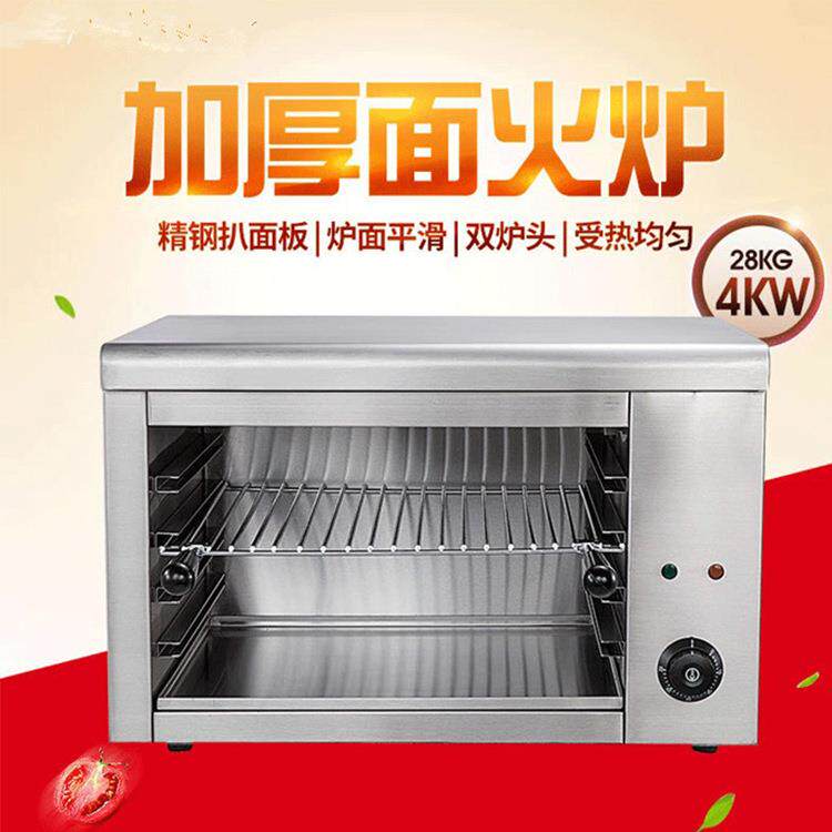 电晒炉西式披萨商用火炉挂壁式晒炉台式烘焙烤箱多功能烤鱼