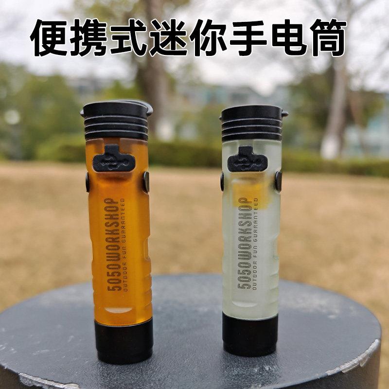 户外应急口袋迷你露营帐篷灯夹帽小夜灯5050照明灯便携长续航手电