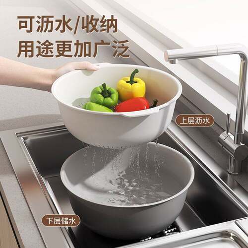 洗菜盆双层新款沥水篮家用厨房淘菜篮子客厅茶几塑料滤水洗水果盘