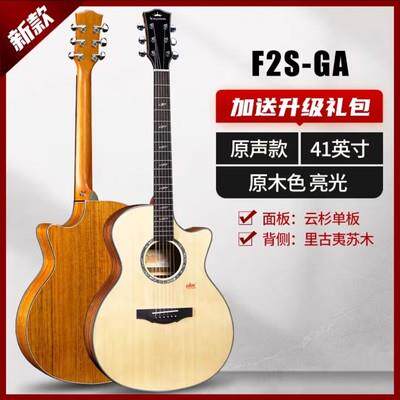 正品kema卡普马F1 F2 G A1 B民1谣单p板1吉他手感精调终身保修