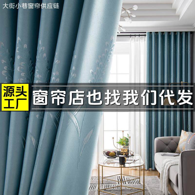 大街窗帘布遮光隔热打孔挂钩定制成品卧室隔断出租屋简约无杆