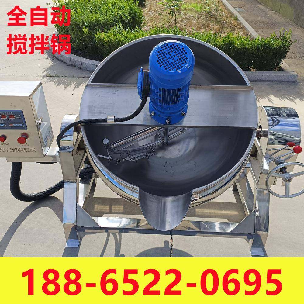 全自动搅拌锅火锅底料炒料机 熬梨膏凉粉米浆豆腐机器商用 夹层锅,清洗/食品/商业设备,汤炉/夹层锅/熬煮锅/漂烫锅,淘宝优惠券,粉丝福利购,淘宝优惠卷