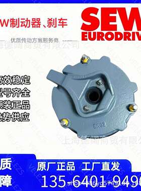 刹车se制抱动器BR03HwR3.2NM400AC赛威电机刹车闸总成SEW线圈刹车