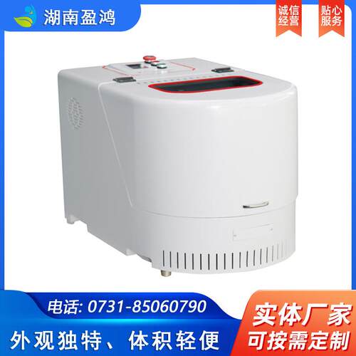 实验室SQM-16L超细粉末研磨球磨机精细研磨球磨机配玛瑙罐和玛瑙