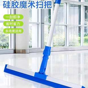 纯硅胶刮水器地板地面大号商用推水地刮卫生间家用扫水拖把