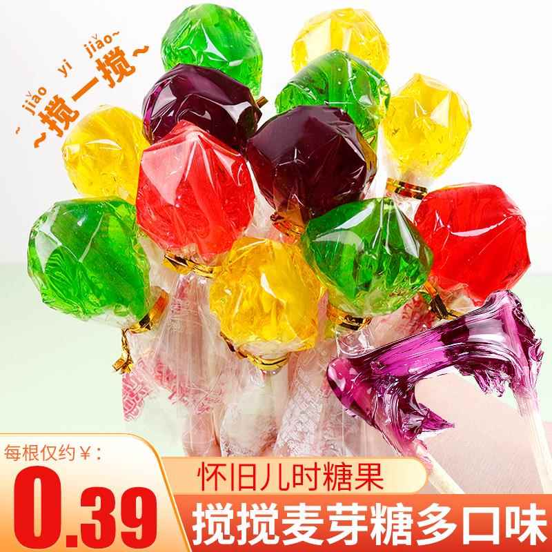 麦芽糖搅搅糖粘牙拉丝糖童年怀旧8090后儿时回忆儿童小时候的零食