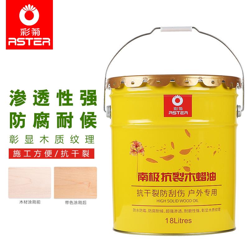 彩菊户外耐候木蜡油厂家直销实木养护木蜡油18L防腐抗干裂木器漆