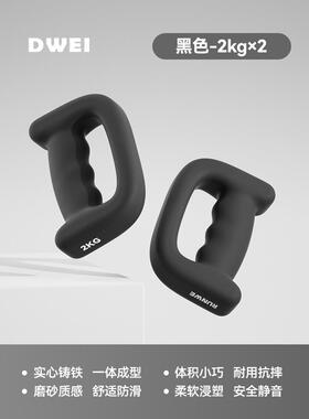 高档拳击哑铃健身家用手握击铃练拳击小哑臂负重训铃练瘦手运空动