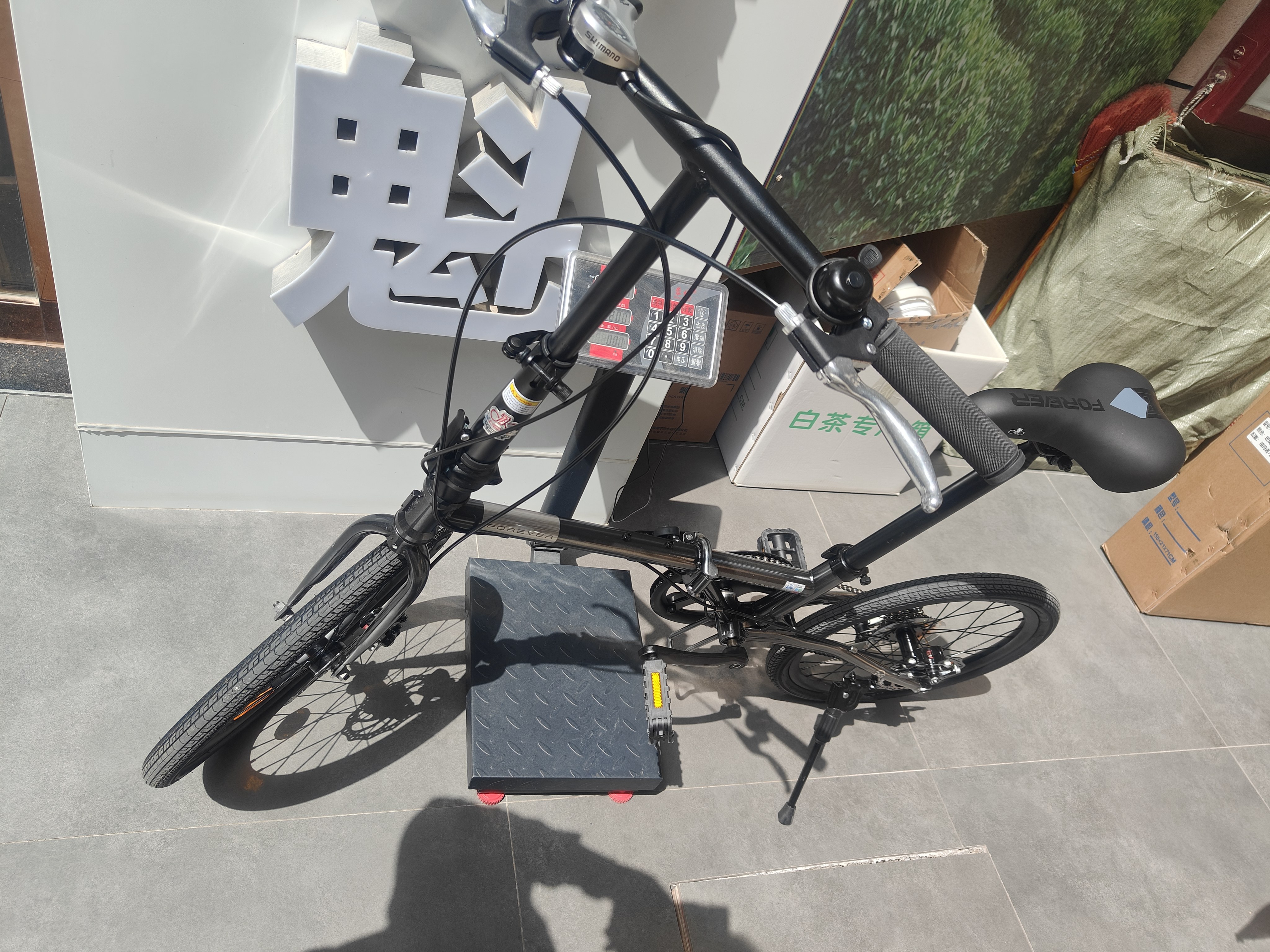 Складной велосипед Forever 16/20 дюймов, Shimano 7 скоростей, дисковые тормоза, городской photo review