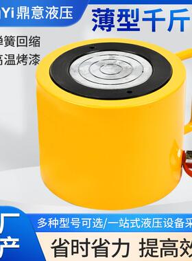 泰州薄型液压千斤顶RSC单作用分离式手动立式千斤顶起重工具