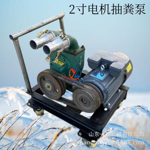 5.5千瓦电动3寸抽粪泵4寸淬火钢齿抽粪泵高扬程不堵塞抽粪机