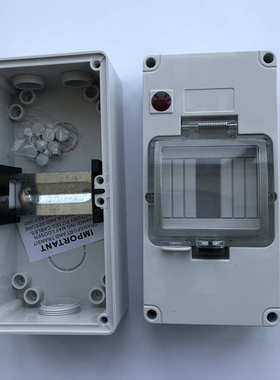 环澳包邮IP66工业户外家用防水防雨带灯导轨漏电安装接线盒56CB4N