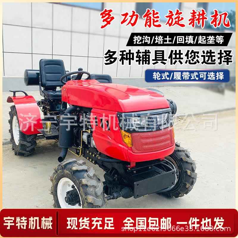 型耕机四IQX驱轮旋式微耕机耕柴油水旱小田犁地农用开沟家用翻土