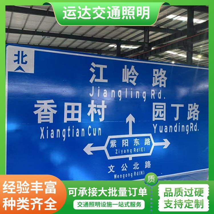 道路标牌停车场标识牌 使用寿命长防眩光 视觉显著