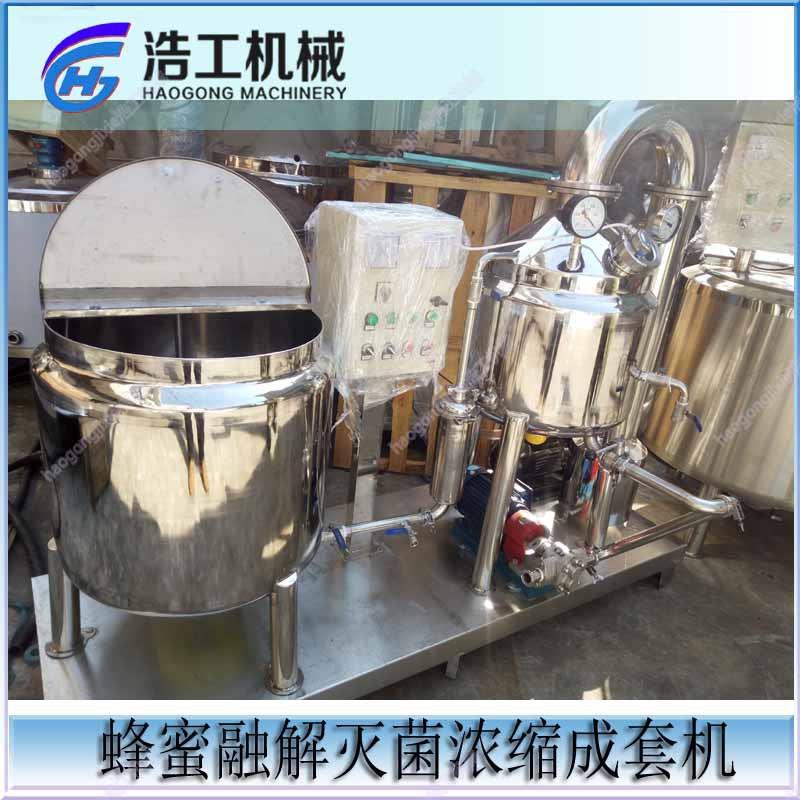 厂家制造日产1吨蜂蜜真空浓缩设备融解灭活菌成套机食品级无菌