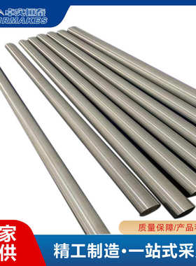 钛合金棒用、民用、用GB/ASTM B348/AMS 4928/ASTM F67/F136