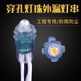 网红led外露灯串穿孔灯珠雷射发光字门头招牌户外防水冲孔灯大字1