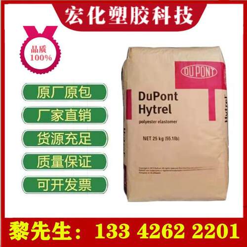 PA66美国杜邦ST801 耐磨高抗冲耐低温增韧级电器家电汽车配件尼龙