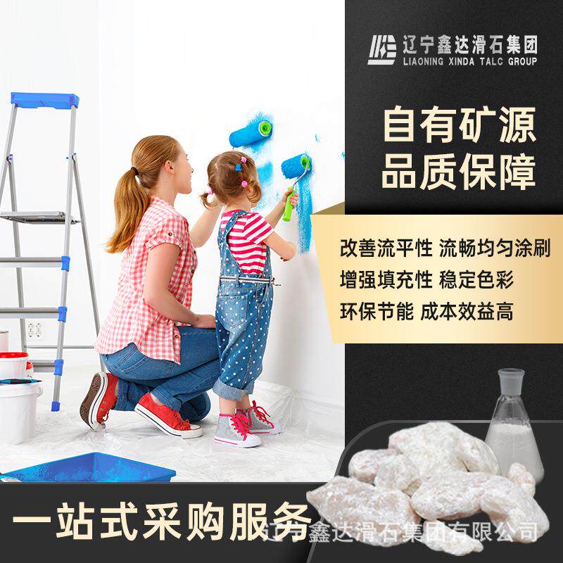 厂家腻子粉用 涂料级滑石粉 腻子 水性涂料油漆 替代部分重钙