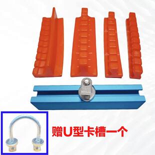 汽车凹陷修覆工具直角软拉排边缘凹陷拉拔垫片凹凸凹坑卡槽拉片线