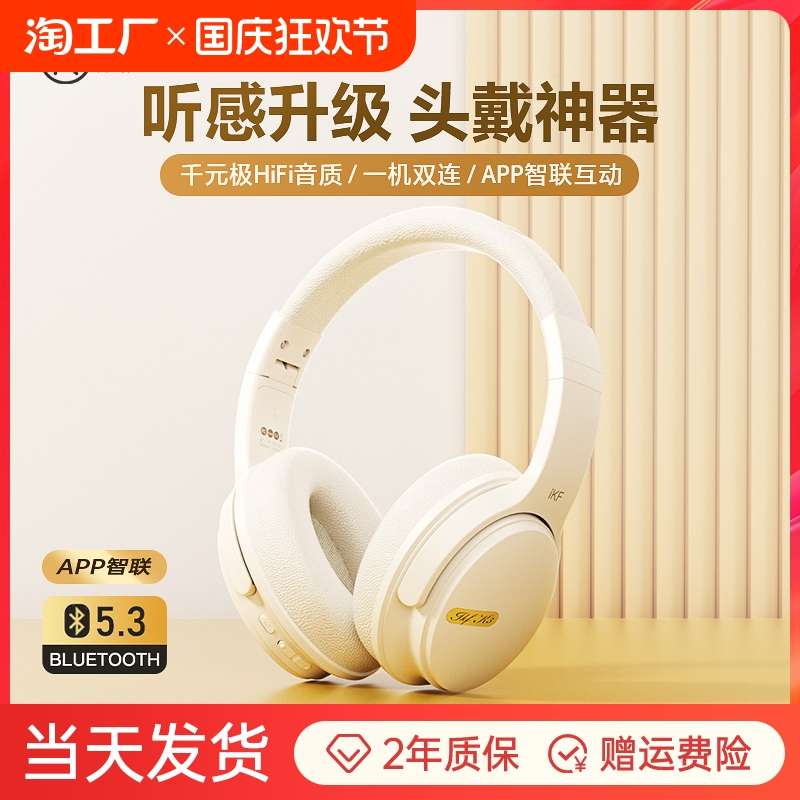 【全网爆款】K3头戴式蓝牙耳机无线降噪游戏运动网课超长待机带麦
