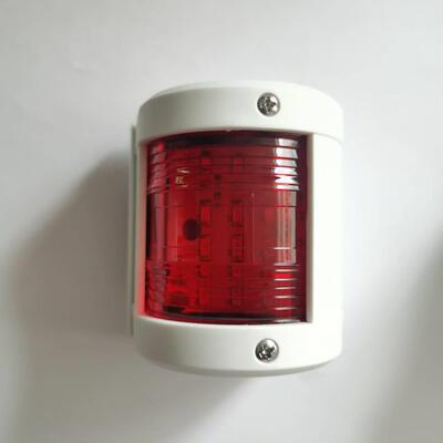 E02024-WW游艇左右舷灯红色绿色灯罩112.5°12V24V5W航行信号灯
