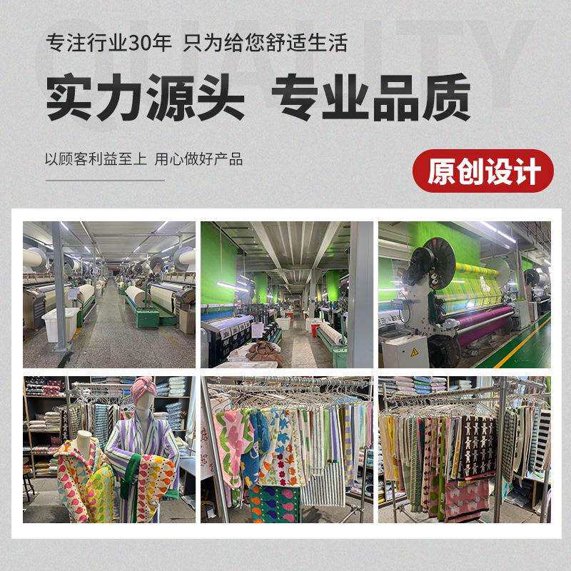 A类儿童吸水斗篷浴室儿童斗篷色织条纹菱格全棉亲子款浴巾斗篷