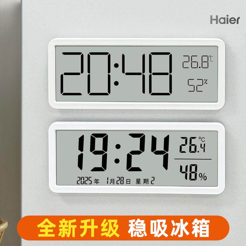 简约电子时钟桌面数字显示钟表台式客厅温度厨房壁挂磁吸冰箱贴粘