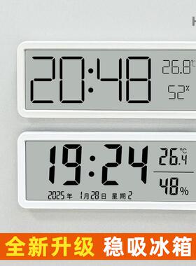 简约电子时钟桌面数字显示钟表台式客厅温度厨房壁挂磁吸冰箱贴粘