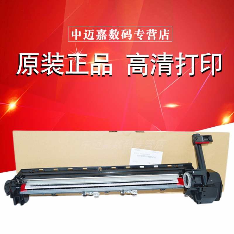 原装 夏普AR2821 3121 2658 BP 2822 3122 2851 3151 3551 SF S28