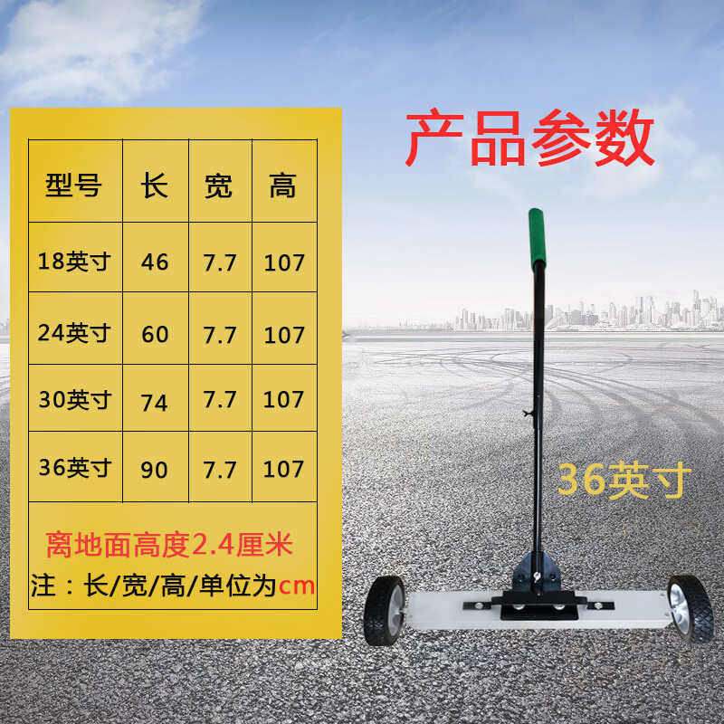 手推式吸铁车吸铁器吸铁石工厂车间铁屑清理工具除铁器强磁拾铁|