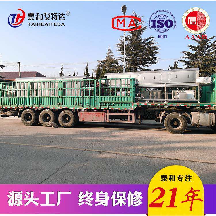 周转筐洗筐机 可以清洗多种筐体箱体托盘 厂家价格尺寸按需做