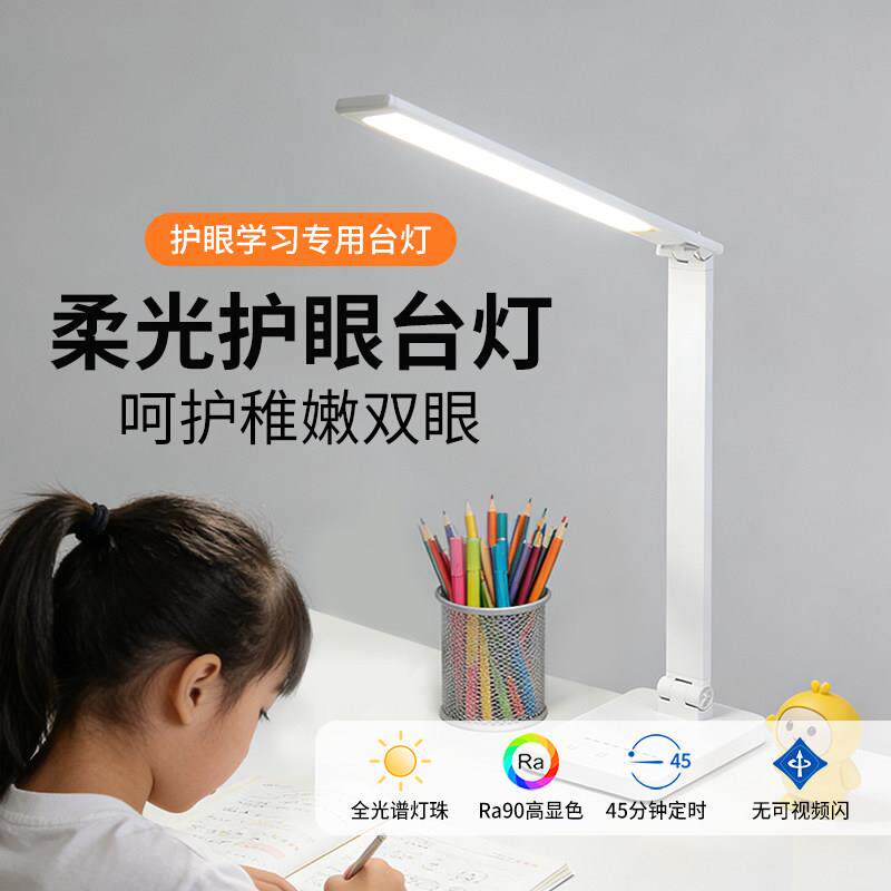 折叠式多功能LED护眼学习台灯支持手机无线充电触控调节记忆光控