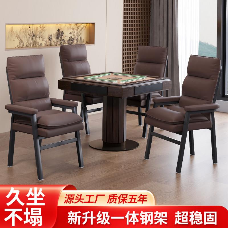 棋牌室专用高端麻将椅子久坐茶楼会议室舒适加厚坐垫猫抓皮办公椅