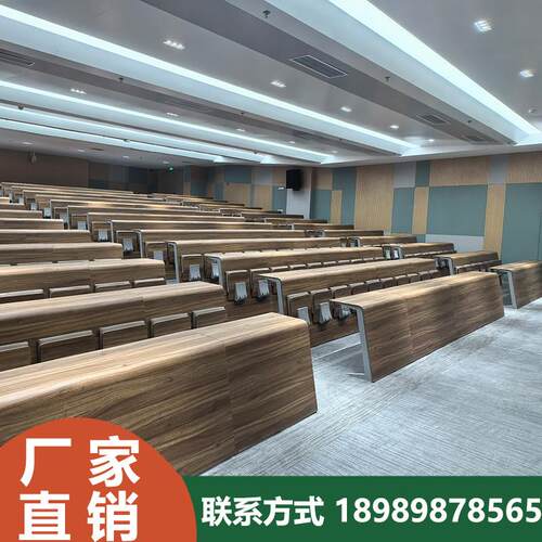 礼堂椅排椅学校报告厅座椅多媒体教室会议室排椅大学阶梯教室排椅