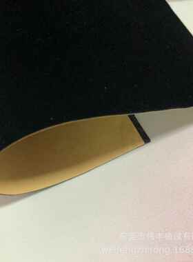 新款直销黑色水刺长绒带胶植绒布 包装首饰盒绒布 礼品盒植绒布带