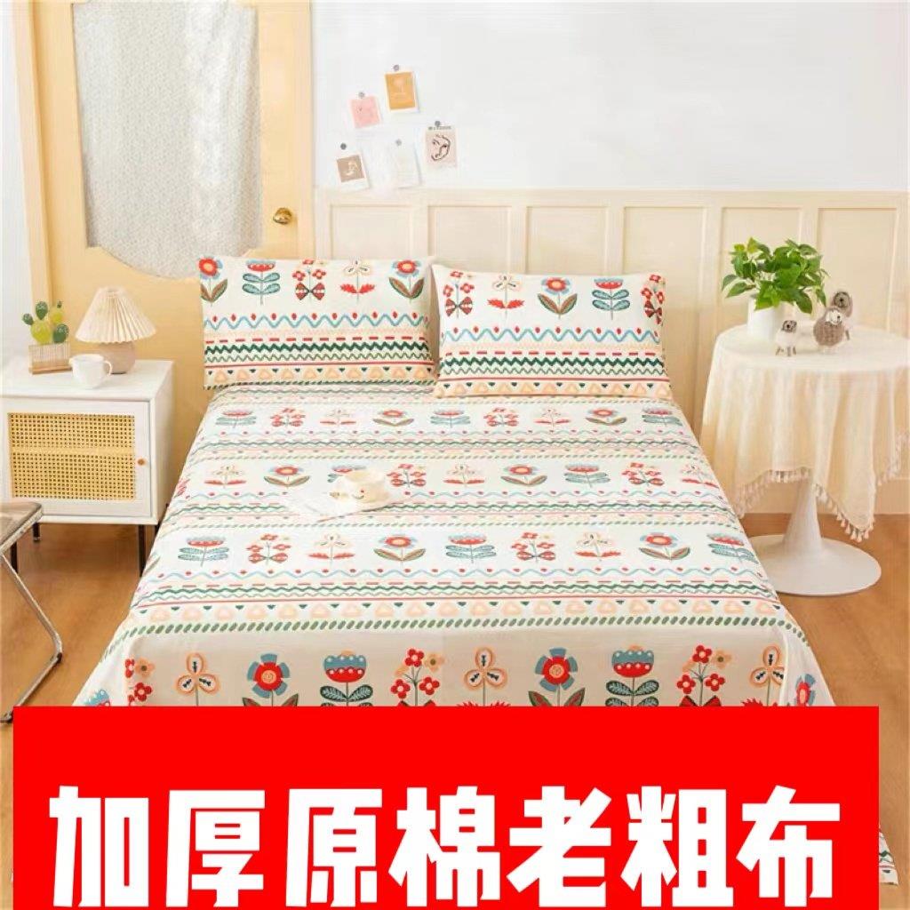 【纯棉老粗布】原棉一等亚麻布做沙发套手工布夏季凉席定制床单笠