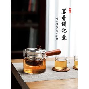 家用电陶炉子煮茶器耐 KE3C侧把煮茶壶玻璃泡茶壶套装