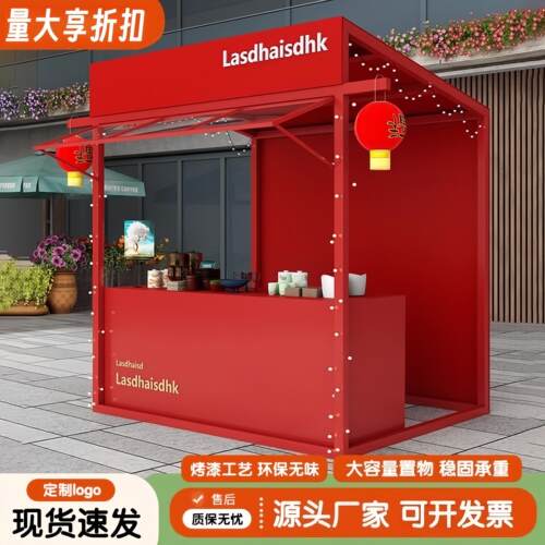 商业展会展位架摆摊车夜市摊位集市棚摊位活动地摊户外广场展示架