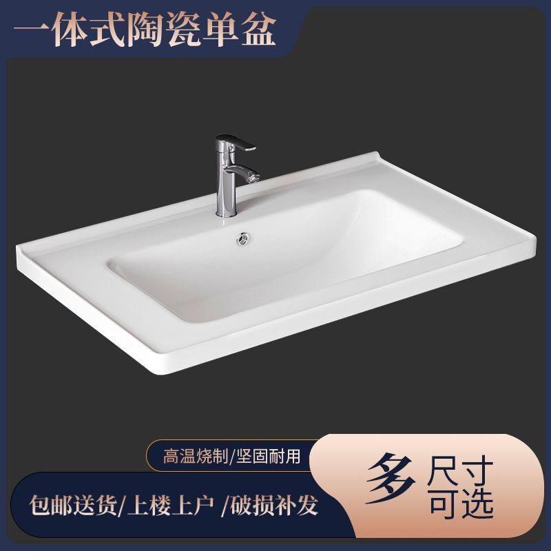 定制圆弧角台面一体陶瓷盆卫生间洗漱台家用洗手盆池小户型洗脸盆
