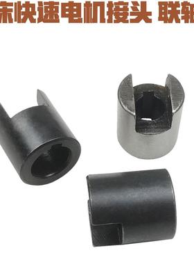 沈阳云南宝鸡大连快速电机接头CA YS D6140 6150走刀结合子联轴器