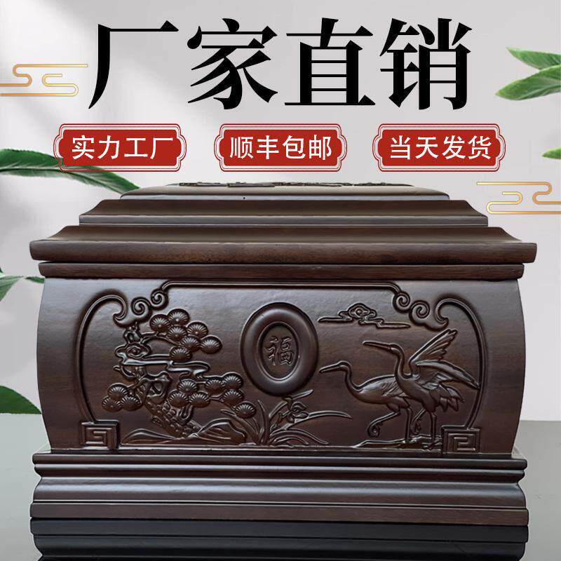 高档黑檀木骨灰盒全实木寿盒寿材男女款殡葬白事用品墓地下葬老人