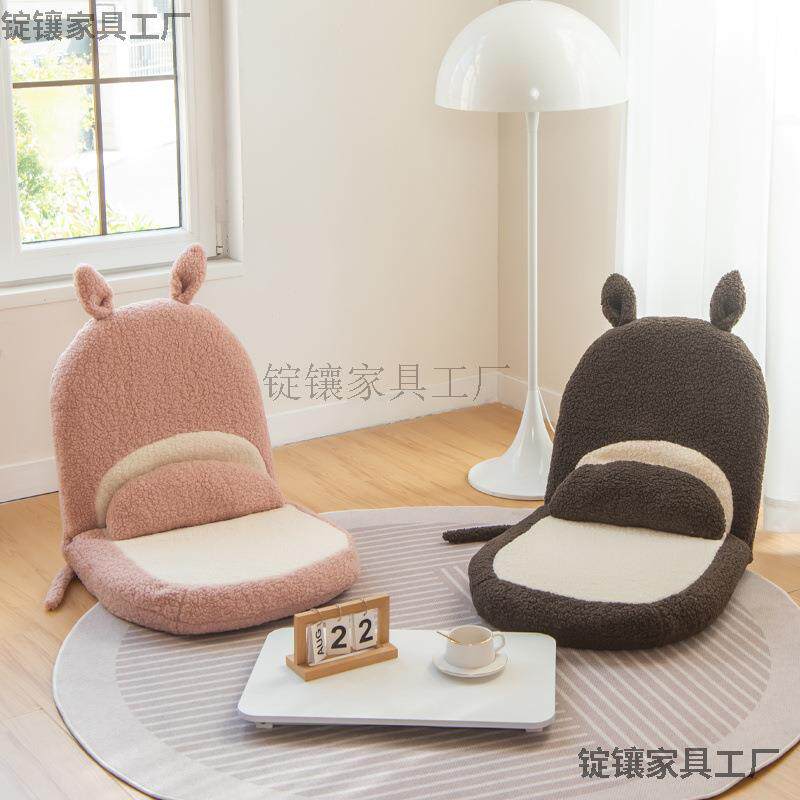 0J懒人沙发飘窗椅靠背可调节榻榻米坐垫女生宿舍床上可爱座椅可拆