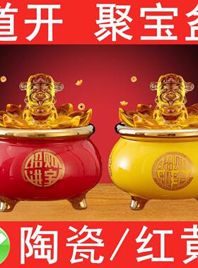 红色黄色陶瓷聚宝盆招财聚财家用摆件玄关乔迁开业商铺招财进宝缸
