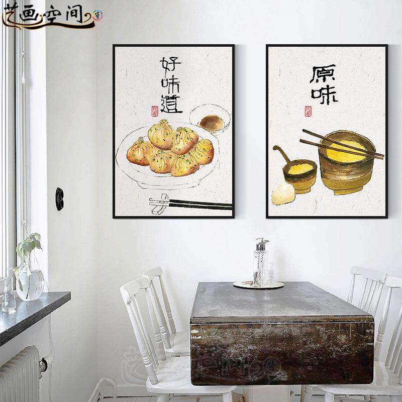 PKJ新7中式餐厅装饰F758TSSH画风饭厅房挂画农家乐餐馆厨饭店壁画