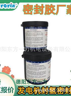 沟槽密封胶SWG-1东方一力推荐超临界汽轮发电机组